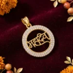 Mahadev Name Halo Pendant - Image 2