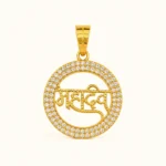 Designer Mahadev Name Pendant in 22K Gold Finish with Iced CZ Halo for Men