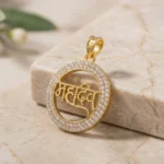 Mahadev Name Halo Pendant - Image 3