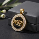 Mahadev Name Halo Pendant - Image 5