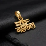 Divine Mahakal Trishul Pendant - Image 4