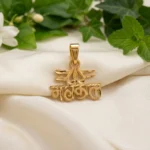 Divine Mahakal Trishul Pendant - Image 6