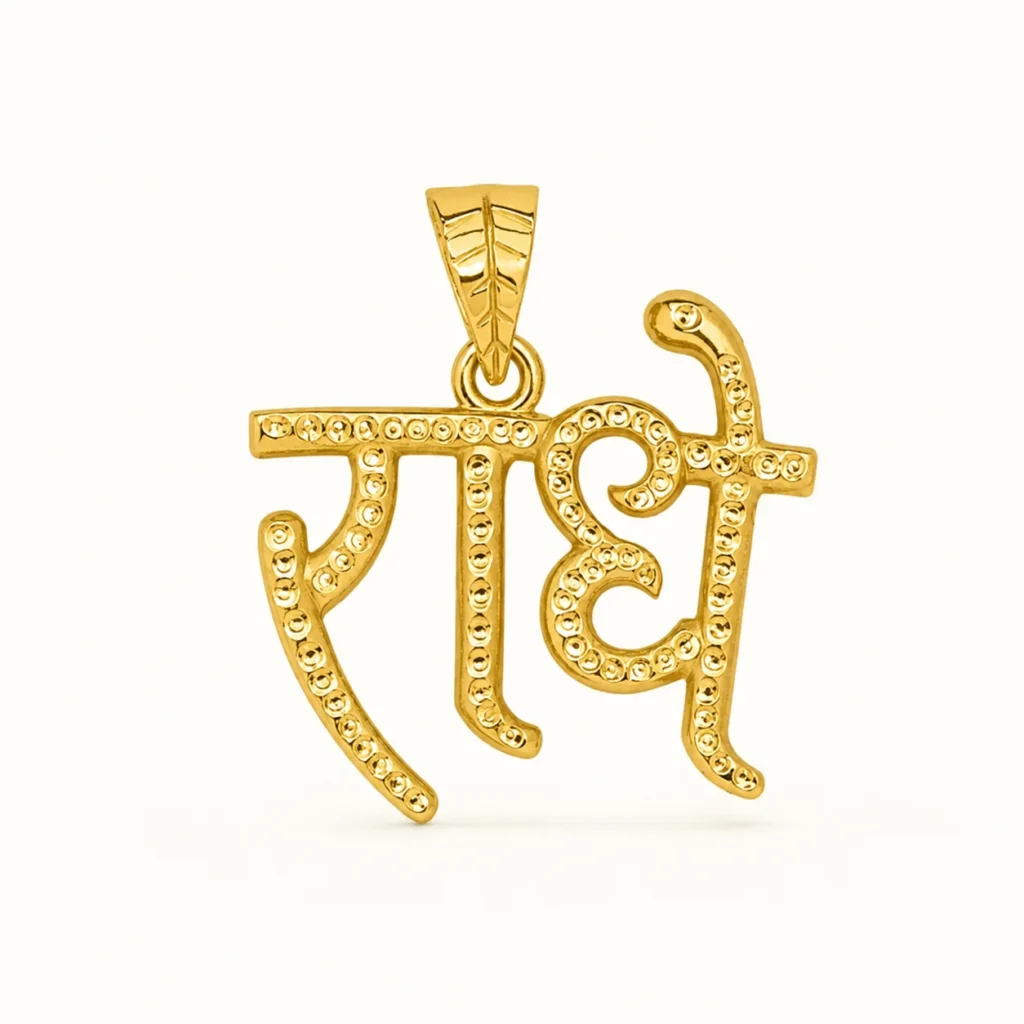 Designer Radhe Name Pendant in 18K Gold Finish with Sacred Hindi Script for Men.webp