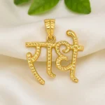 Designer Radhe Name Pendant - Image 6