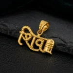 Shiv Name Pendant with Shivling - Image 2
