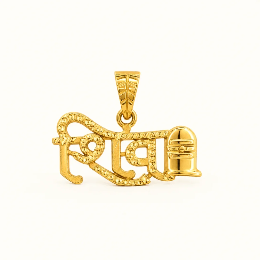 Designer Shiv Name Pendant with Shivling in 18K Gold Finish for Men