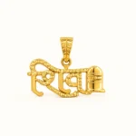 Designer Shiv Name Pendant with Shivling in 18K Gold Finish for Men