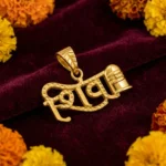 Shiv Name Pendant with Shivling - Image 3