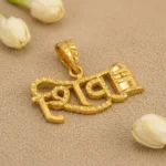 Shiv Name Pendant with Shivling - Image 4