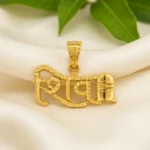 Shiv Name Pendant with Shivling - Image 6