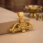 Shree Ram Naam Pendant - Image 2