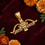 Shree Ram Naam Pendant - Image 4