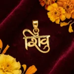 Designer Shiva Name Pendant - Image 2