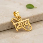 Designer Shiva Name Pendant - Image 3