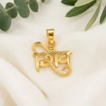 Designer Shiva Name Pendant - Image 4