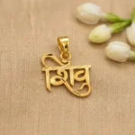 Designer Shiva Name Pendant - Image 6